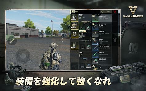 Badlandersの画像