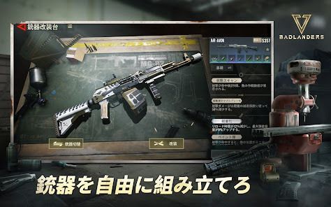 Badlandersの画像