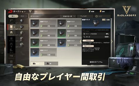 Badlandersの画像