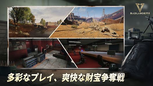 Badlandersの画像