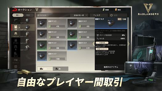 Badlandersの画像