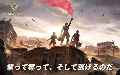Badlandersの画像