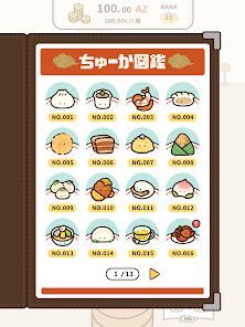 くるくる飲茶（やむちゃ）の画像