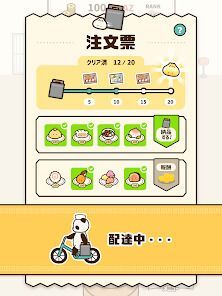 くるくる飲茶（やむちゃ）の画像