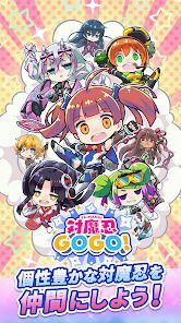 対魔忍GOGO!の画像