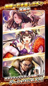 ダチメン伝説G　転生ヤンキーギルドバトルRPGの画像