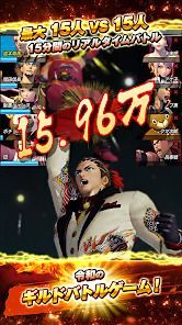 ダチメン伝説G　転生ヤンキーギルドバトルRPGの画像