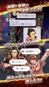 ダチメン伝説G　転生ヤンキーギルドバトルRPGの画像