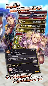 ダチメン伝説G　転生ヤンキーギルドバトルRPGの画像