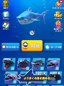 サメサメ進化論 (Fish Eater.io)の画像
