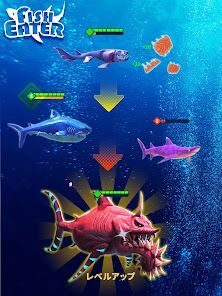 サメサメ進化論 (Fish Eater.io)の画像