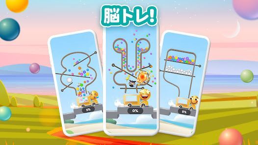 ピンパズル - ピンを引き抜くの画像