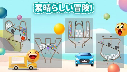 ピンパズル - ピンを引き抜くの画像