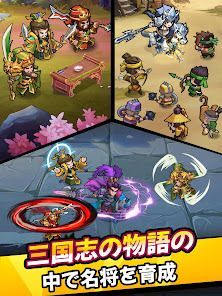 のんびり軍団-三国志RPG大作 2023超爽快カードゲームの画像