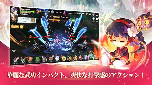 武林少女育成の画像