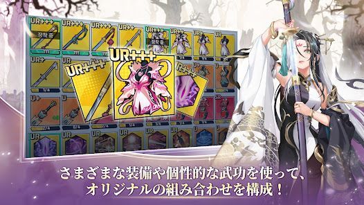 武林少女育成の画像