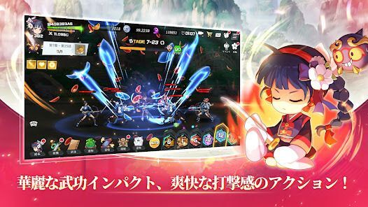 武林少女育成の画像