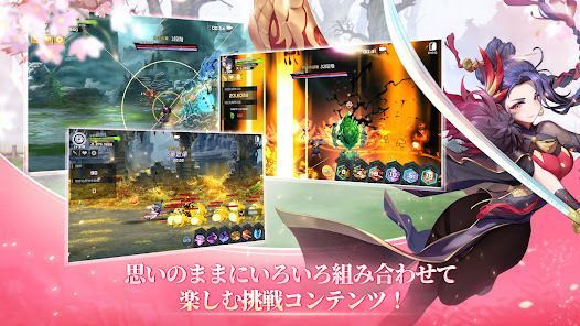 武林少女育成の画像