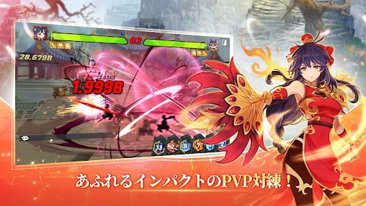 武林少女育成の画像