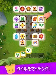 Tile Garden: 3マッチパズルの画像