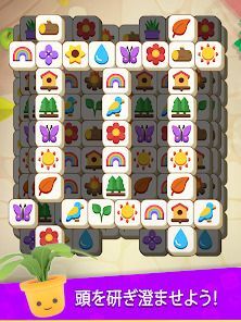 Tile Garden: 3マッチパズルの画像
