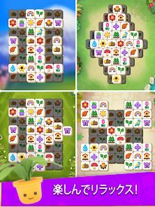 Tile Garden: 3マッチパズルの画像