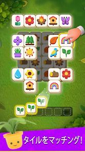 Tile Garden: 3マッチパズルの画像