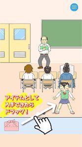 学校バックれる！ - 脱出ゲームの画像