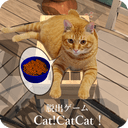 脱出ゲーム Cat!Cat!Cat!