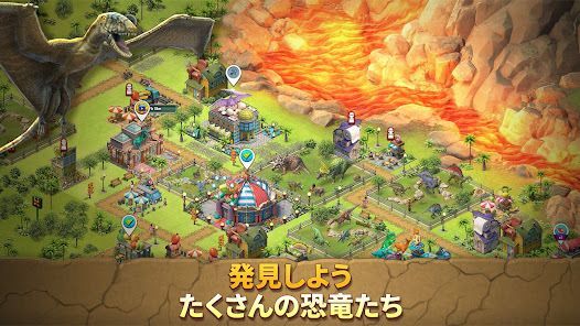 ジュラシックダイナソー: パークゲームの画像
