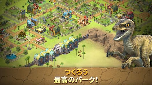 ジュラシックダイナソー: パークゲームの画像