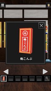 脱出ゲーム　駄菓子屋から出たい、再び。の画像