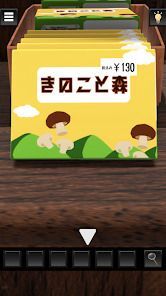 脱出ゲーム　駄菓子屋から出たい、再び。の画像