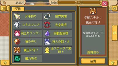 Weapon Shop Fantasyの画像