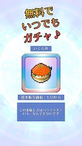 ハクスラ食堂 ドット絵RPG風のんびり放置系レストラン経営の画像