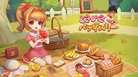 ときめきパティスリー・ゆるかわ系経営シミュレーションの画像