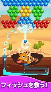 バブルシューター - 水族館を作るゲームの画像