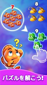 バブルシューター - 水族館を作るゲームの画像