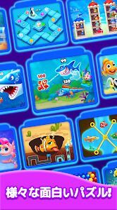 バブルシューター - 水族館を作るゲームの画像