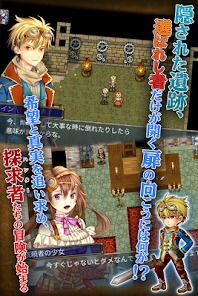 [Premium] RPG エンシェントハンターの画像