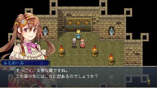 [Premium] RPG エンシェントハンターの画像