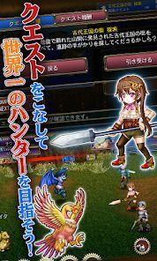 [Premium] RPG エンシェントハンターの画像