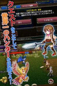 [Premium] RPG エンシェントハンターの画像