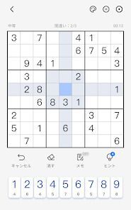 Sudoku - Classic Sudoku Puzzleの画像