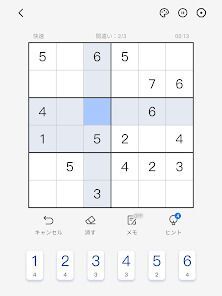 Sudoku - Classic Sudoku Puzzleの画像