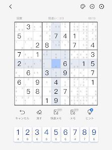 Sudoku - Classic Sudoku Puzzleの画像