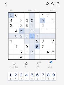 Sudoku - Classic Sudoku Puzzleの画像