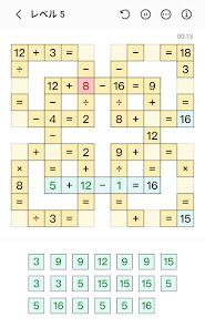 Sudoku - Classic Sudoku Puzzleの画像