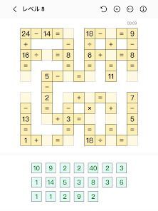 Sudoku - Classic Sudoku Puzzleの画像