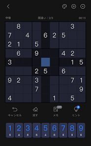 Sudoku - Classic Sudoku Puzzleの画像